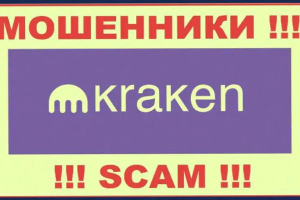 Kraken ссылка на сайт тор