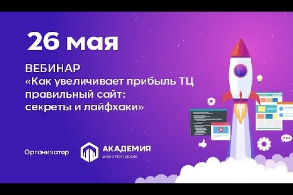 Кракен сайт маркет