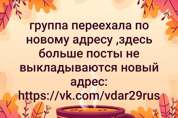 Угнали аккаунт кракен