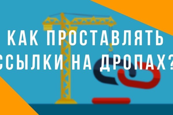 Как восстановить доступ к аккаунту кракен