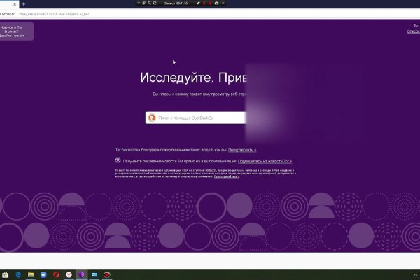 Кракен ссылка на тор