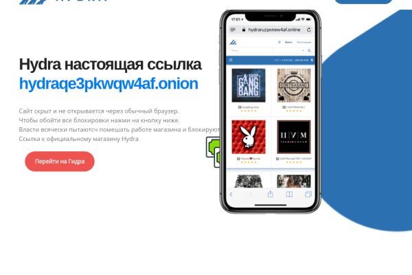 Kraken зеркало kr2web in