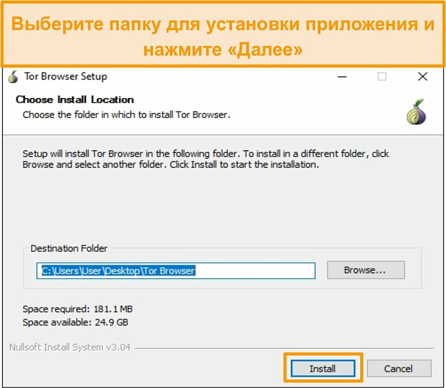 Восстановить доступ к кракену